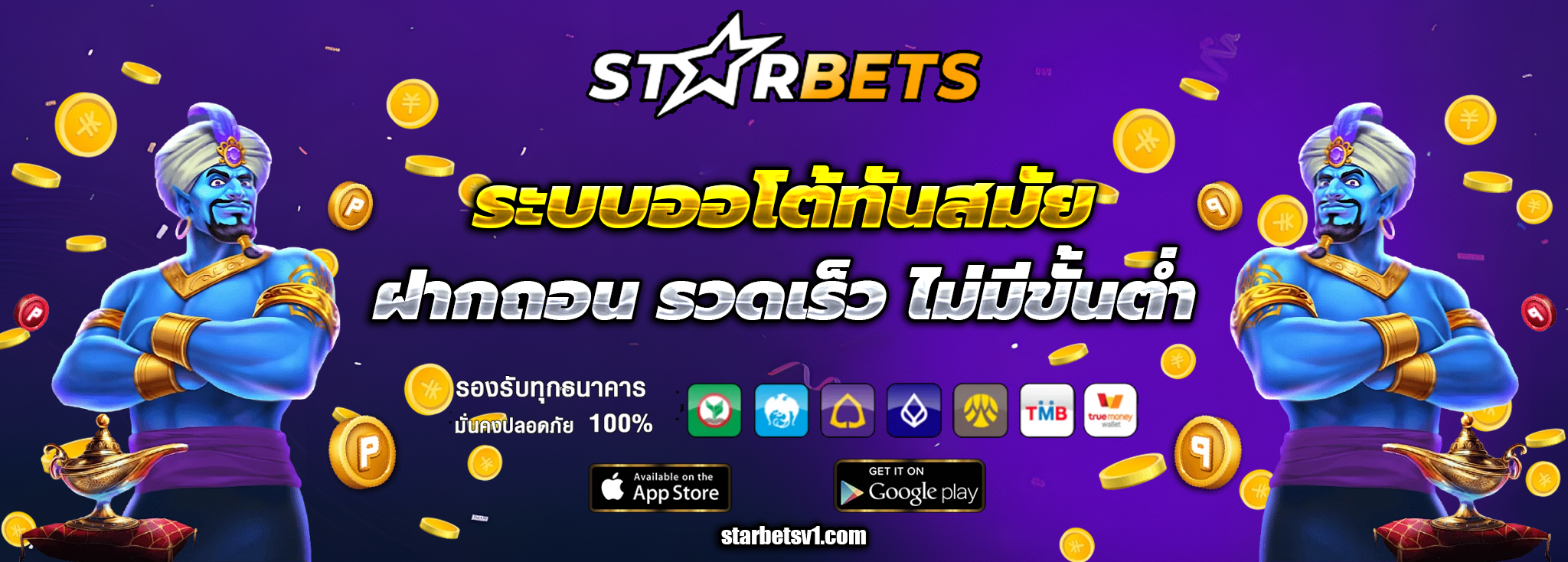 starbets slot